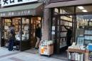 Bookstore Tokyo low res