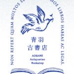 Aobane Logo