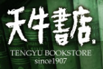 Tengyu Bookstore