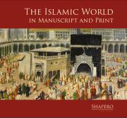 Islamic Catalogue