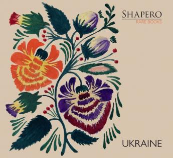 Ukraine 2026 Cover