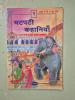 Mohanty2