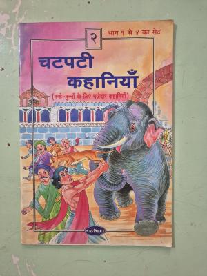 Mohanty2