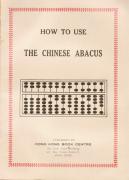 Articles 157 image1 abakus chinese
