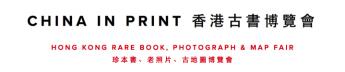 China Print logo