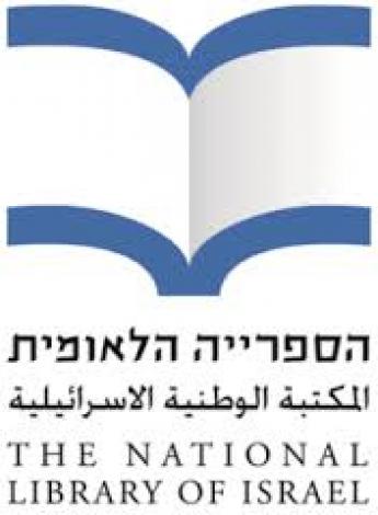 Articles 1965 image1 national library of israel logo