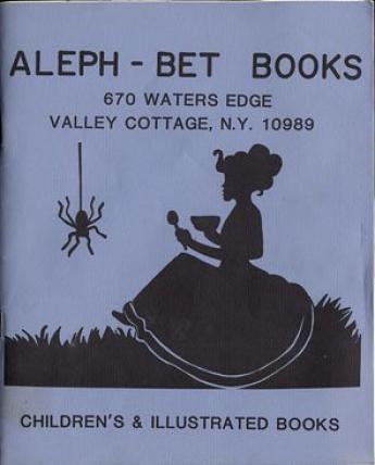 Articles aleph bet books 1980