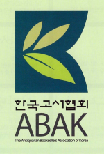 2020 08 ABAK Logo