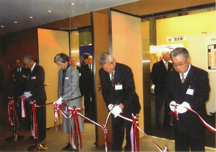 Tokyo International Antiquarian Book Fair Opening 2004