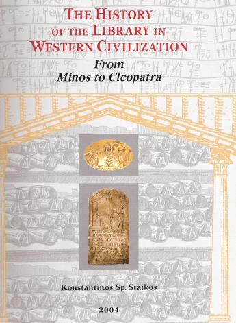 Breslauer Article staikos cleopatra